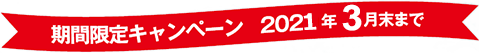 大阪府医師信用組合 ─ 医師のための専門金融機関